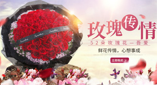重庆巴南区丰盛镇鲜花速递